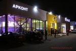 Открытие Renault-Арконт Волгоград Фото 05